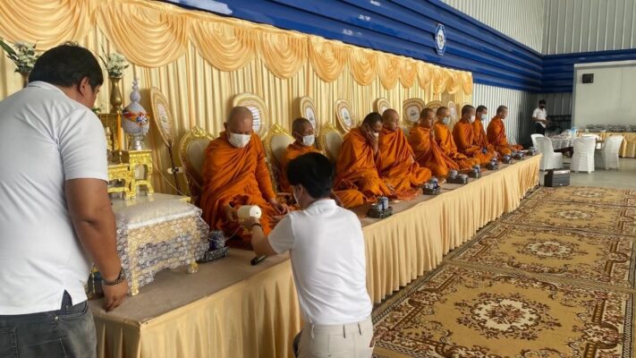 ทำบุญ